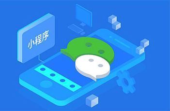 趁早布局小程序店鋪，搶先瓜分微信9億用戶！