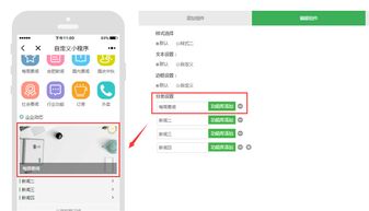 小豬CMS發布自定義拖拽式小程序功能，并優化點餐頁面體驗