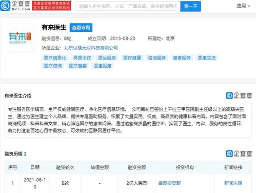 互聯(lián)網(wǎng)信息服務(wù)的現(xiàn)狀與挑戰(zhàn)