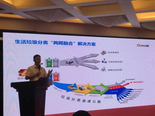 2020年電子產品回收及深度資源化論壇在山東德州開幕，聚焦互聯網信息服務賦能綠色發展