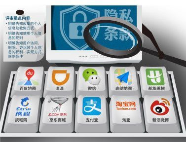 廉鏡漫筆 西安博物院黨風廉政建設漫畫展今日開展