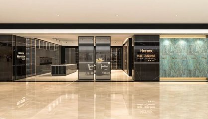 匠心筑家，榮譽加冕——韓麗家居董事長獲“中國特色社會主義事業家居行業建設者優秀提名獎”